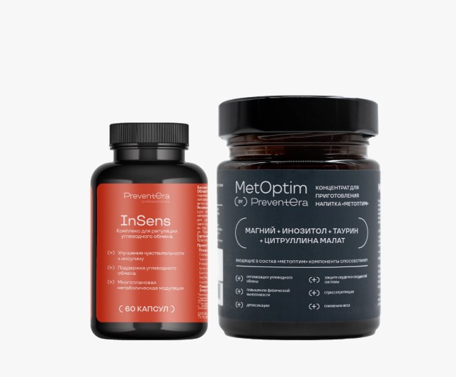 Наборы витаминов и БАДов