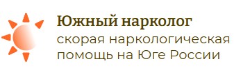 Вывод из запоя на дому в Пензе